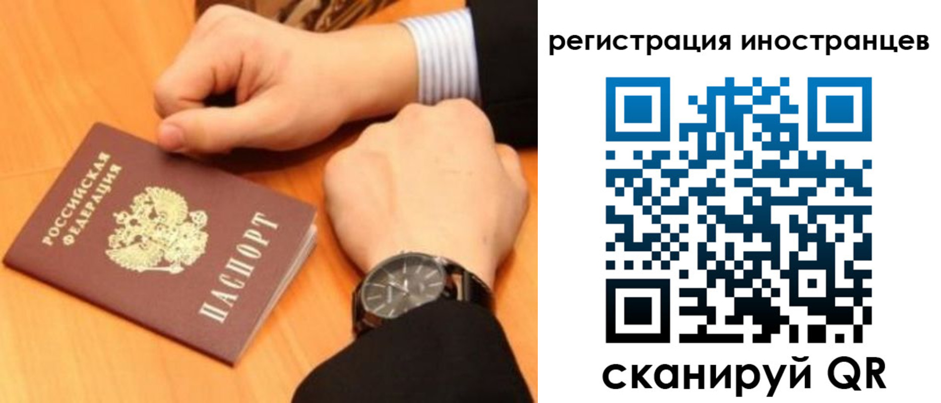 прописка гарантия в Аксае